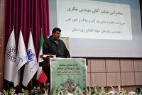 آلودگی خاک؛ تهدید خاموش برای سلامت انسان