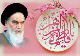 سرمقاله همشهری/ سفره‌ای به برکت میلاد امام‌خمینی(ره)