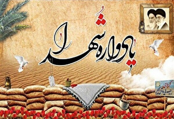 یادواره‌های شهدا در ۲۰ شهرستان آذربایجان‌غربی جریان‌ساز شد