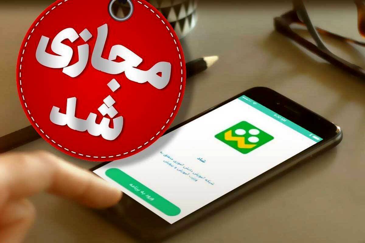 پیام آذری