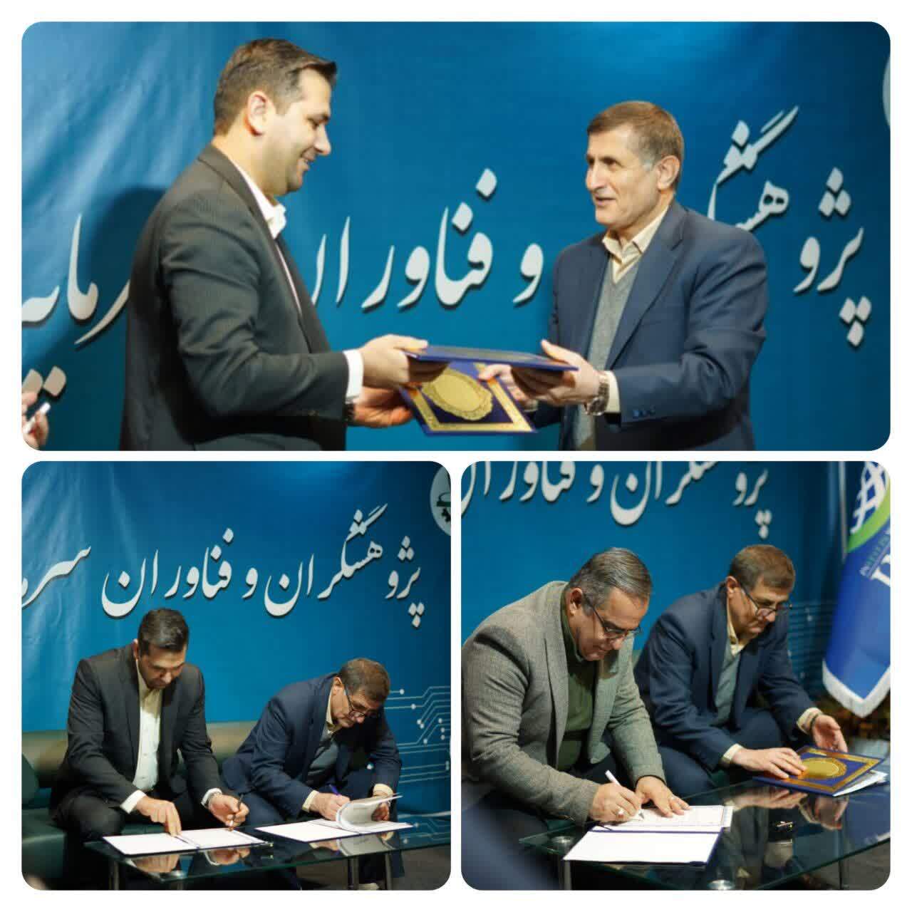 پیام آذری