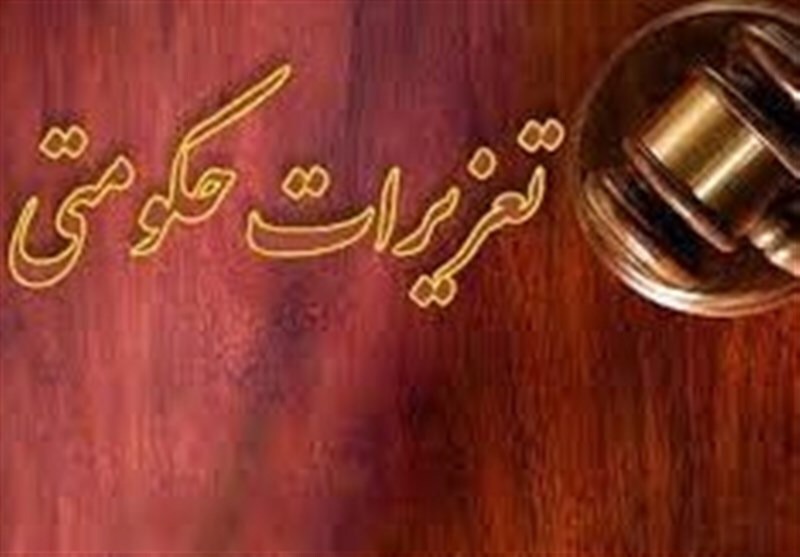 تعزیر تعمیرکار یخچال متخلف در ارومیه