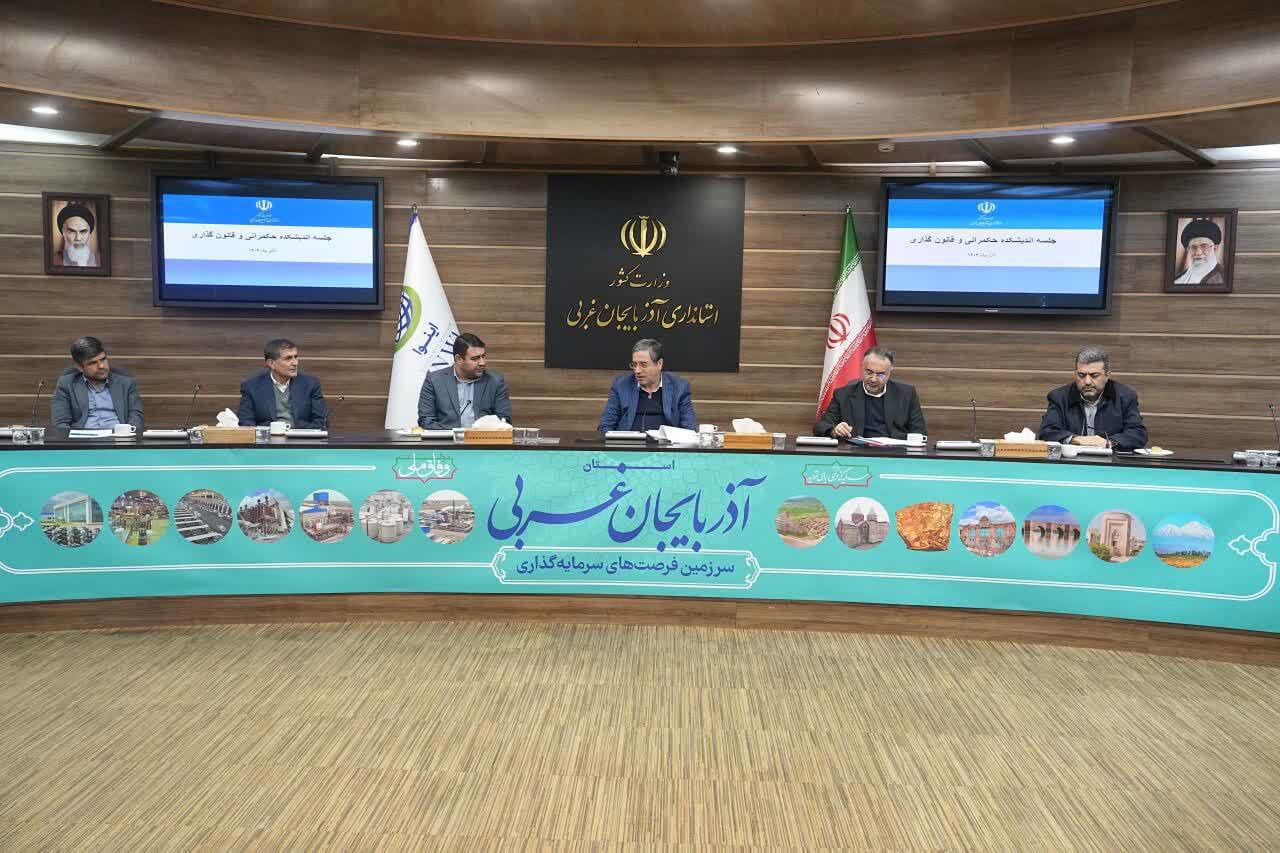 تاکید استاندار آذربایجان غربی برنقش آمار واطلاعات دقیق در برقراری عدالت