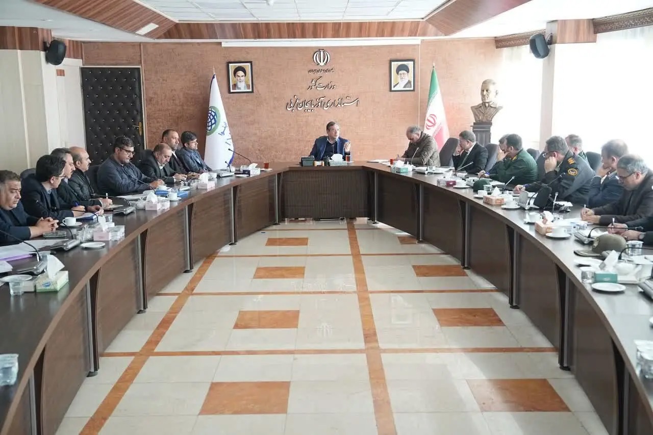 برگزاری جلسه شورای پدافند غیرعامل آذربایجان‌غربی