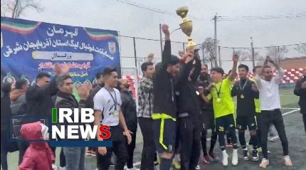 قهرمانی تیم فوتبال ارسی یوردوموز در لیگ آذربایجان شرقی