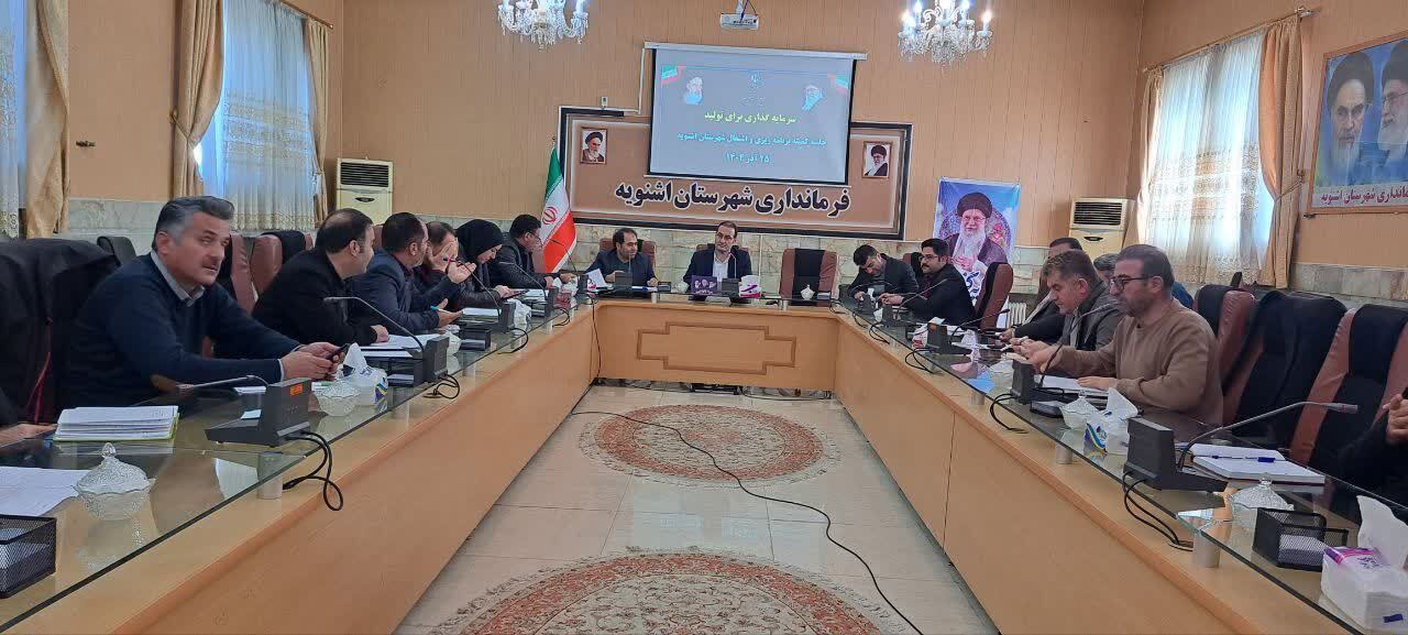 تخصیص ۳۲ درصداز اعتبارات مصوب طرح‌های عمرانی اشنویه