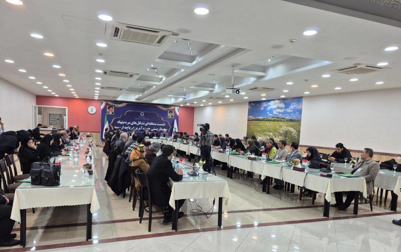 آغاز نشست منطقه‌ای تشکل‌های مردم‌نهاد محیط‌زیستی حوضه آبریز دریاچه ارومیه