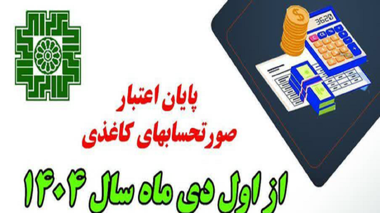 پیام آذری