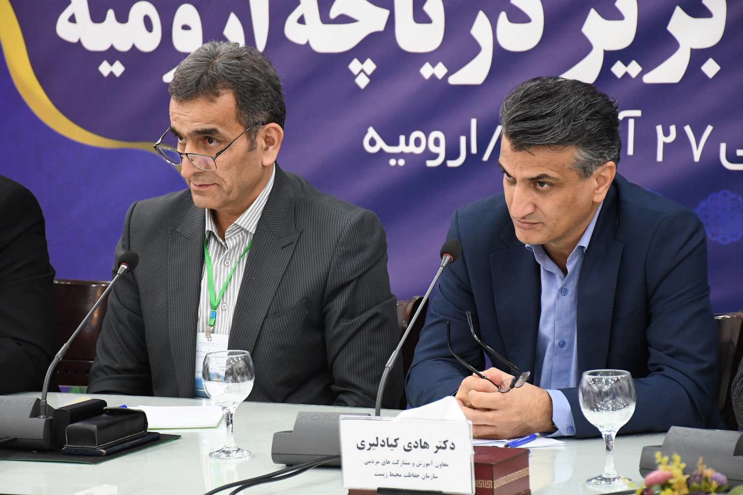 تدوین بسته تبیینی مشترک سازمان و تشکل‌های محیط زیستی از مفاهیم توسعه پایدار