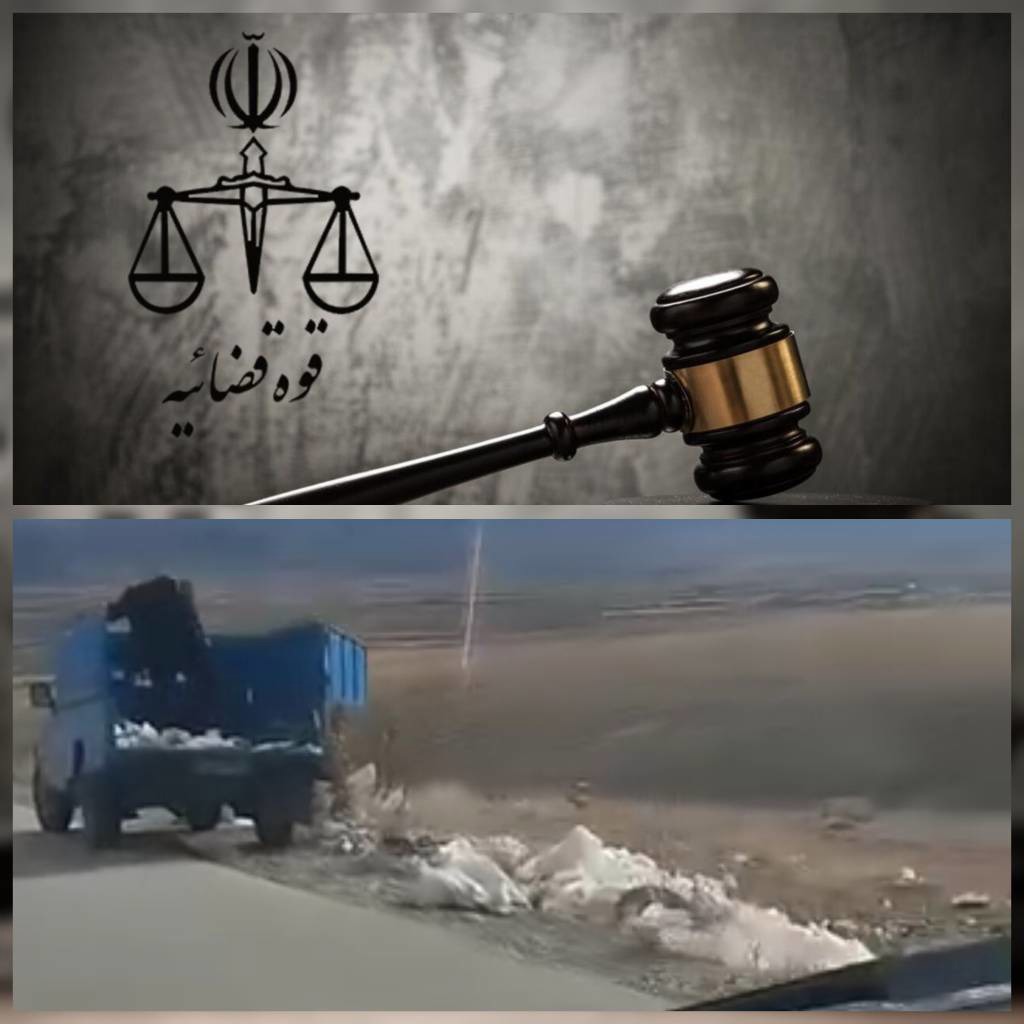 معرفی عامل تخلیه غیرمجاز پسماند در رودخانه‌های چالدران به مراجع قضایی