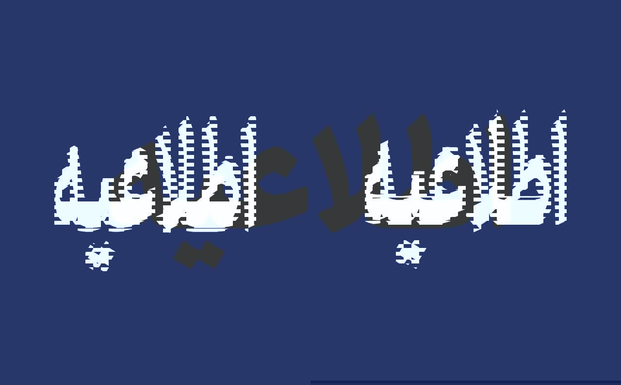 مدارس آذربایجان شرقی از فردا حضوری است