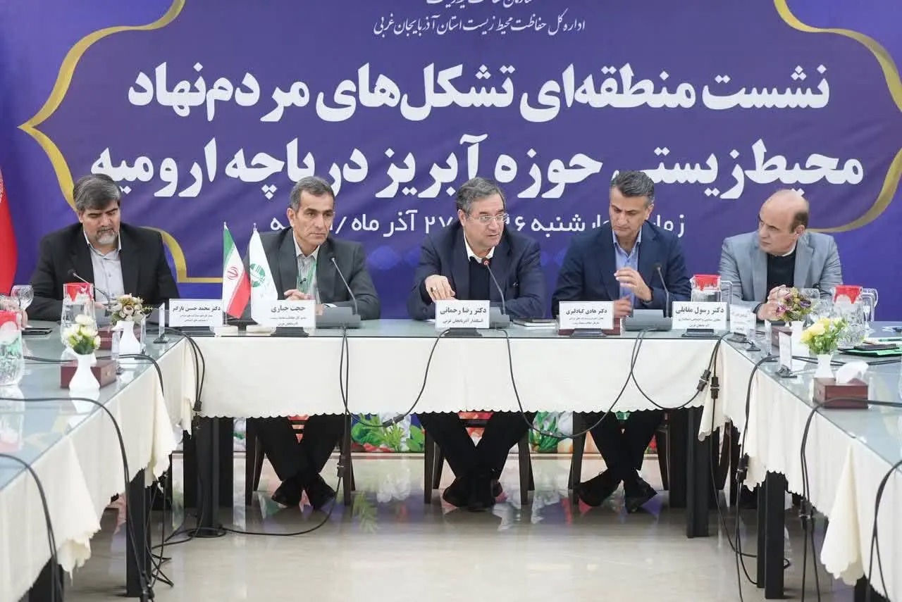 تأکید استاندار آذربایجان‌غربی بر احیای مشارکتی دریاچه ارومیه