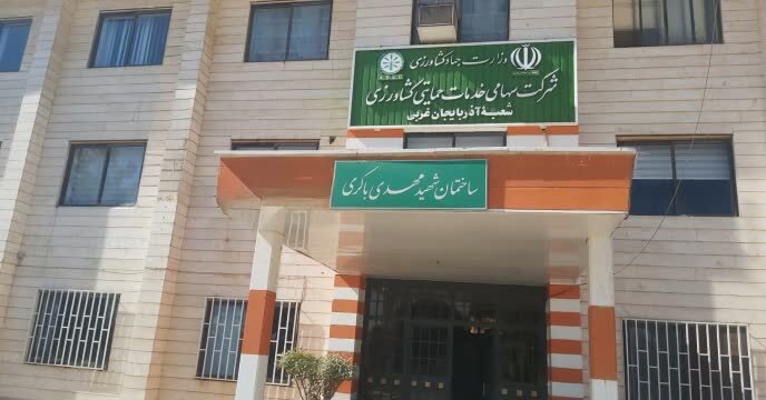 توزیع بیش از ۶۷ هزار تن انواع کود کشاورزی در استان آذربایجان غربی