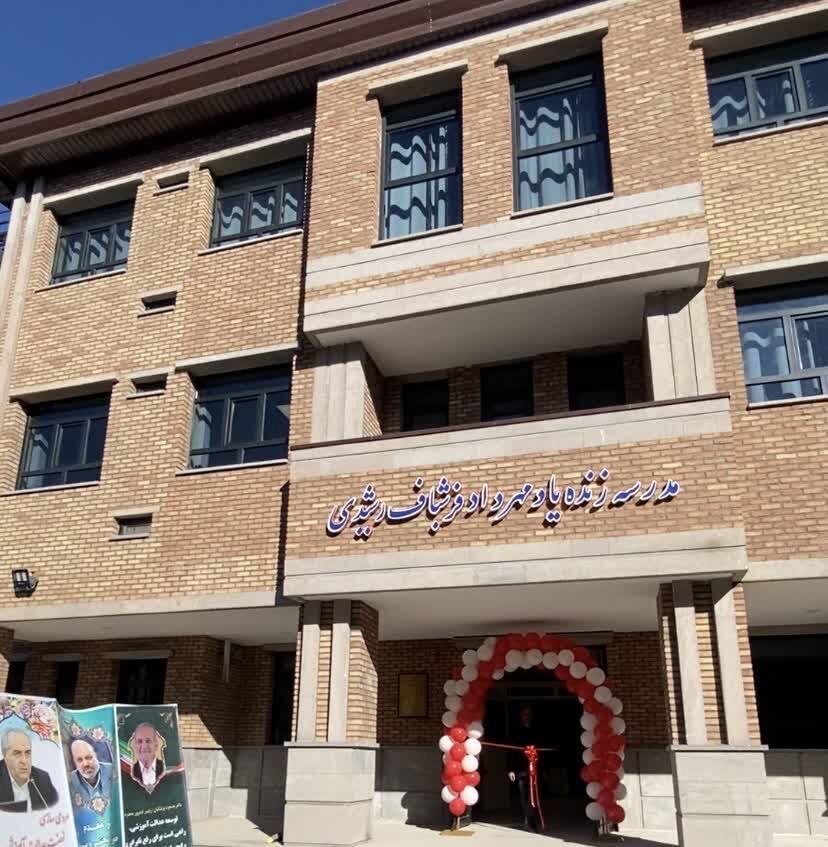 افتتاح نخستین مدرسه سبز آذربایجان شرقی در تبریز