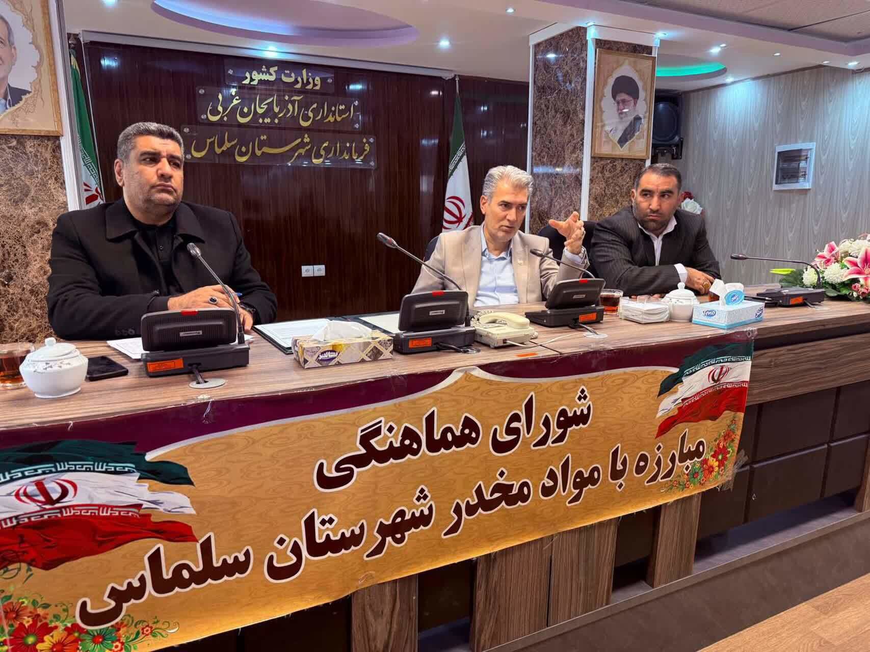 کشف ۳۰ کیلوگرم تریاک در سلماس