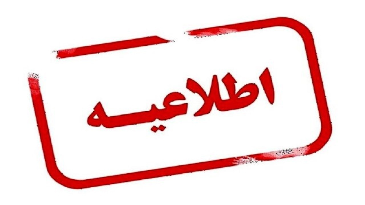 پیام آذری