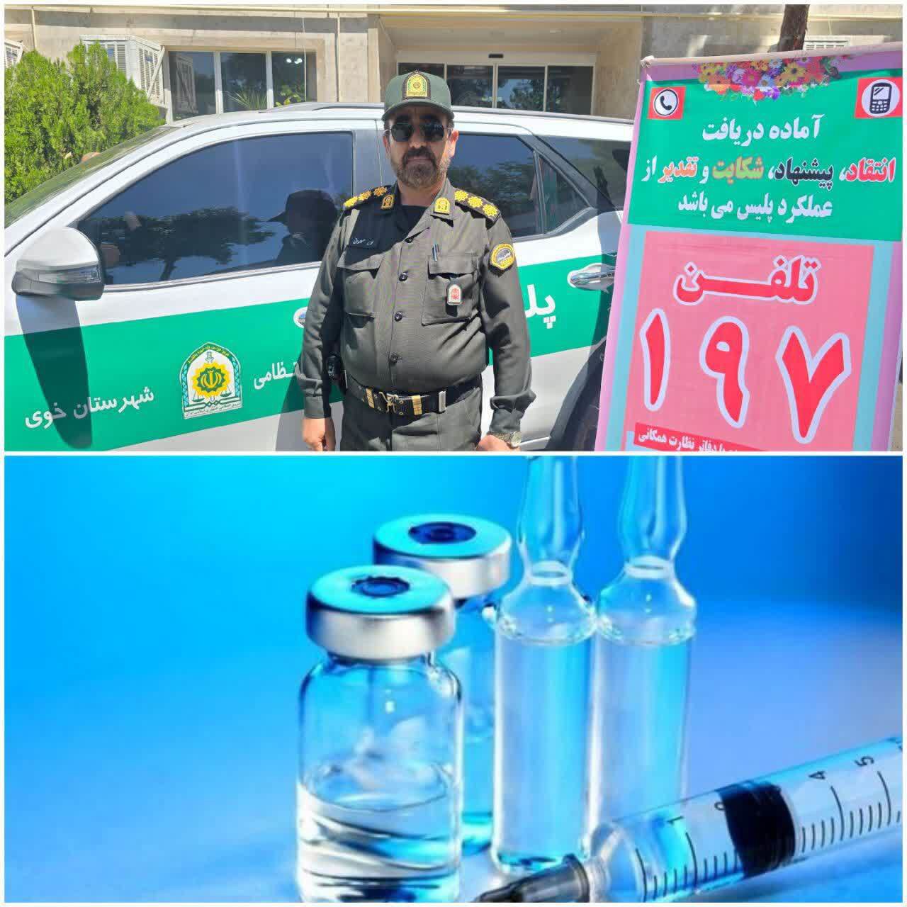 کشف ۶۰۰۰ آمپول غیرمجاز به ارزش ۶ میلیارد ریال در  خوی