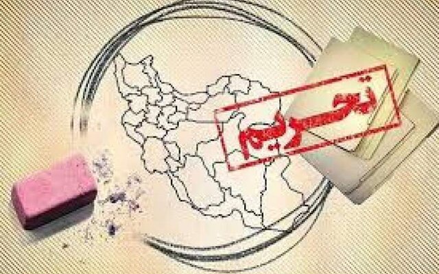 سرمقاله شرق/ درباره ضرورت لغو تحریم‌ها