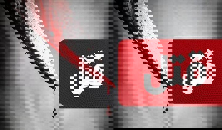 کشف قتل مرد جوان در تبریز؛ دو قاتل پس از ۹ ماه فرار دستگیر شدند