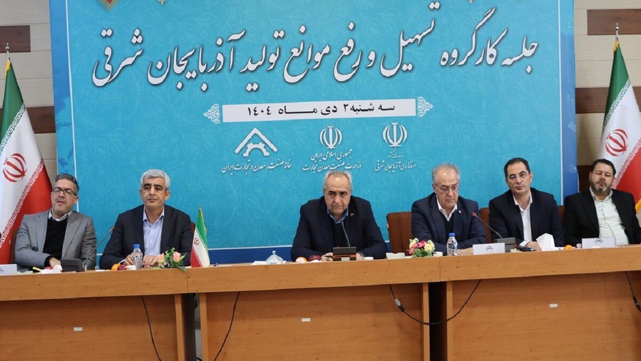 صنایع ملزم به رعایت الزامات زیست محیطی هستند