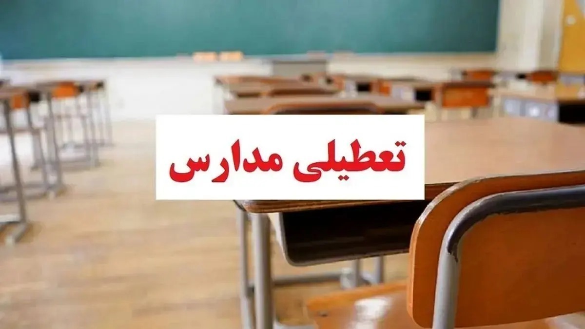پیام آذری