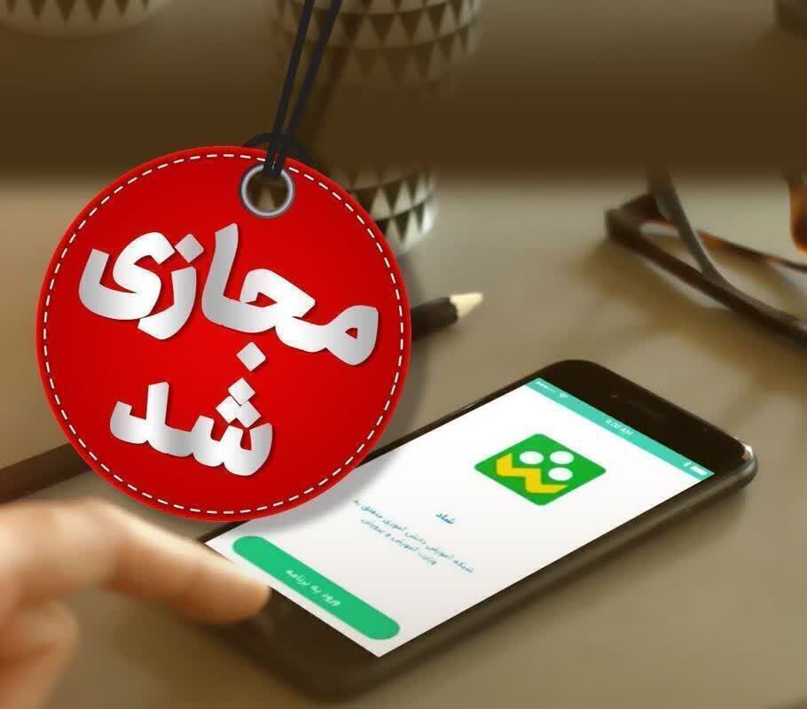 پیام آذری