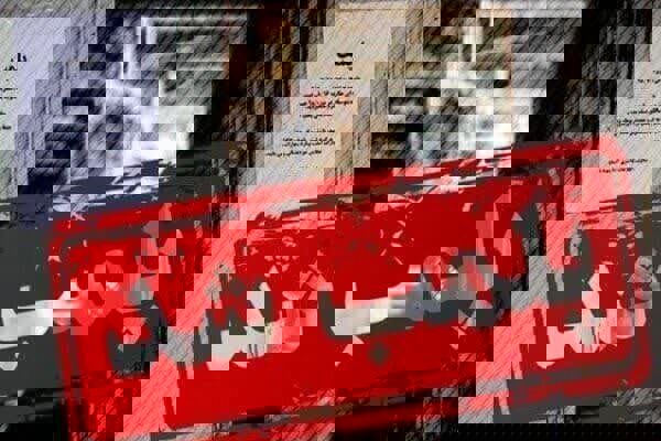 بشیری: یک مرکز غیرمجاز دندانپزشکی در پارس آباد پلمب شد