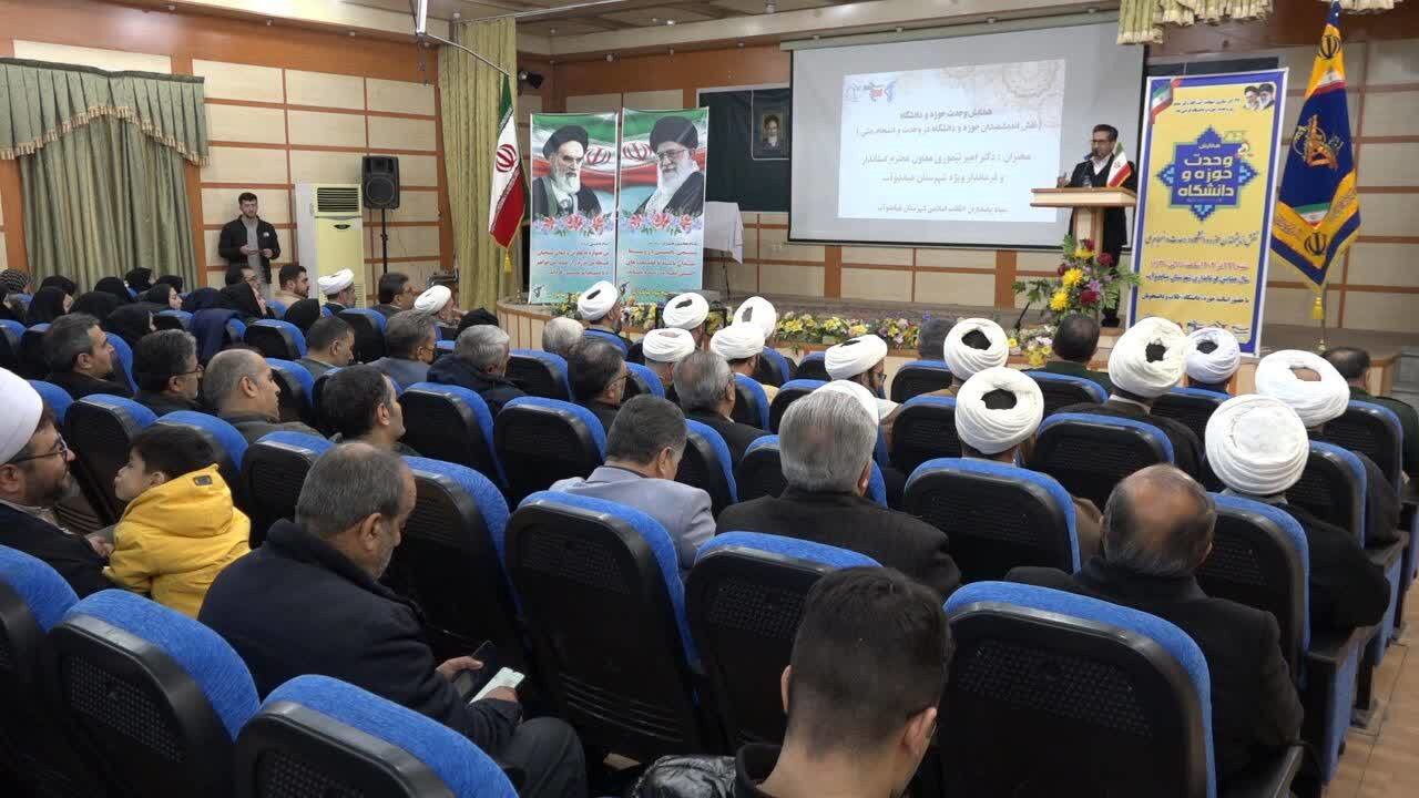 تبیین نقش  اندیشمندان در انسجام ملی و جهاد تبیین در میاندوآب