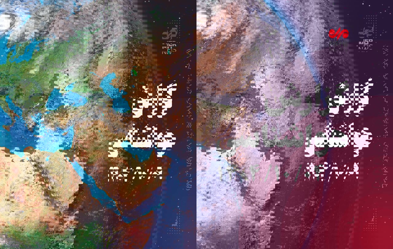 کاهش دما و وزش باد شدید در اردبیل از امروز