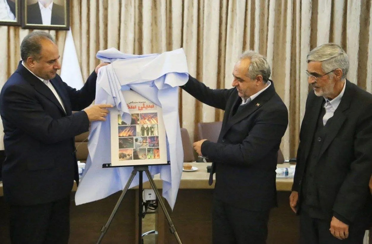 رونمایی از بسته فرهنگی ـ تربیتی «ایرانمون»