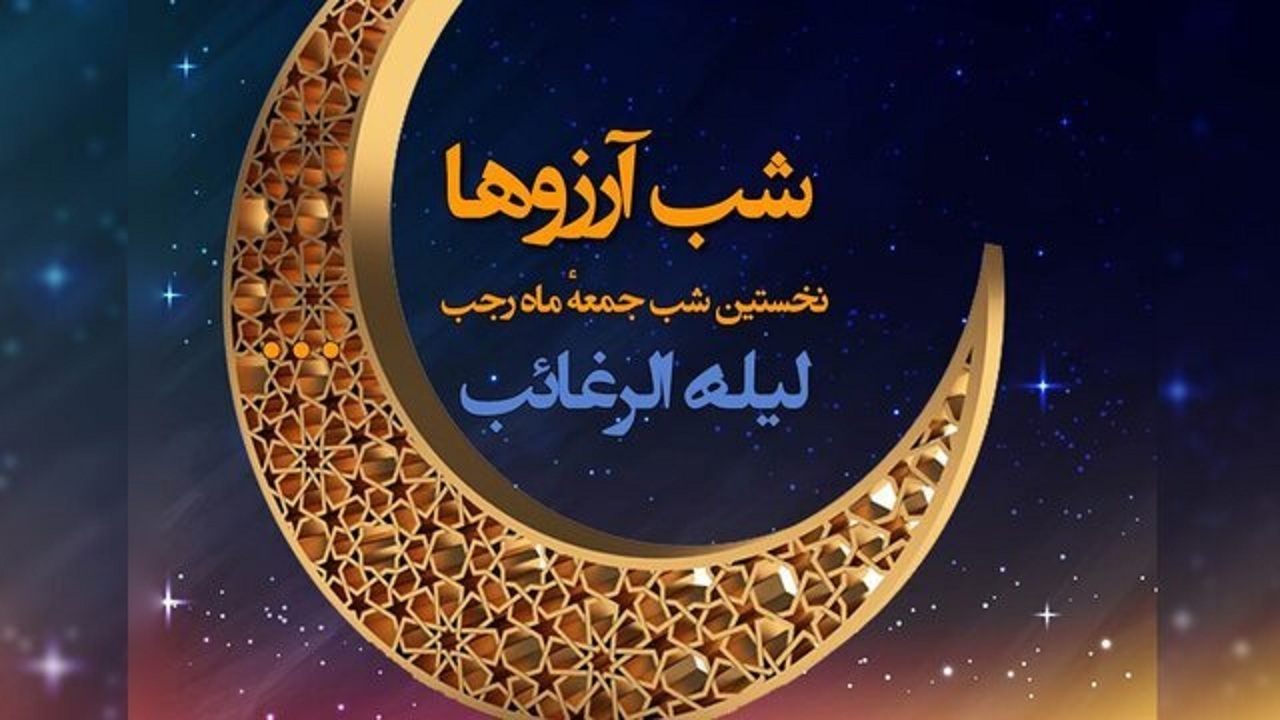پیام آذری