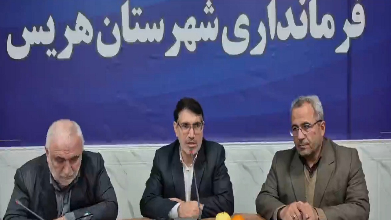 برنامه‌ریزی برای توسعه شهرک صنعتی بیلوردی هریس