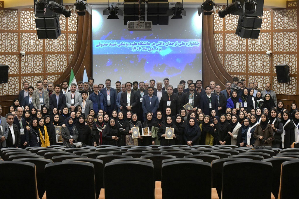 رتبه دوم پژوهشگر دانشگاه علوم پزشکی اردبیل