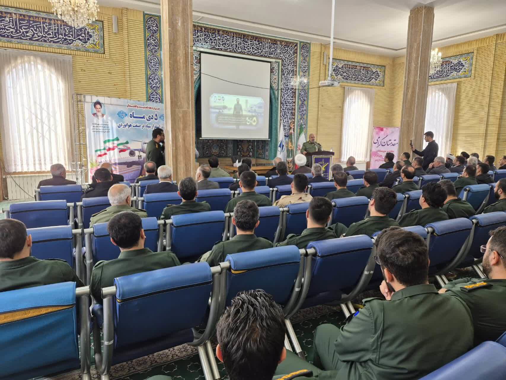 گرامیداشت اقدامات یگان حفاظت هواپیمایی سپاه در فرودگاه ارومیه