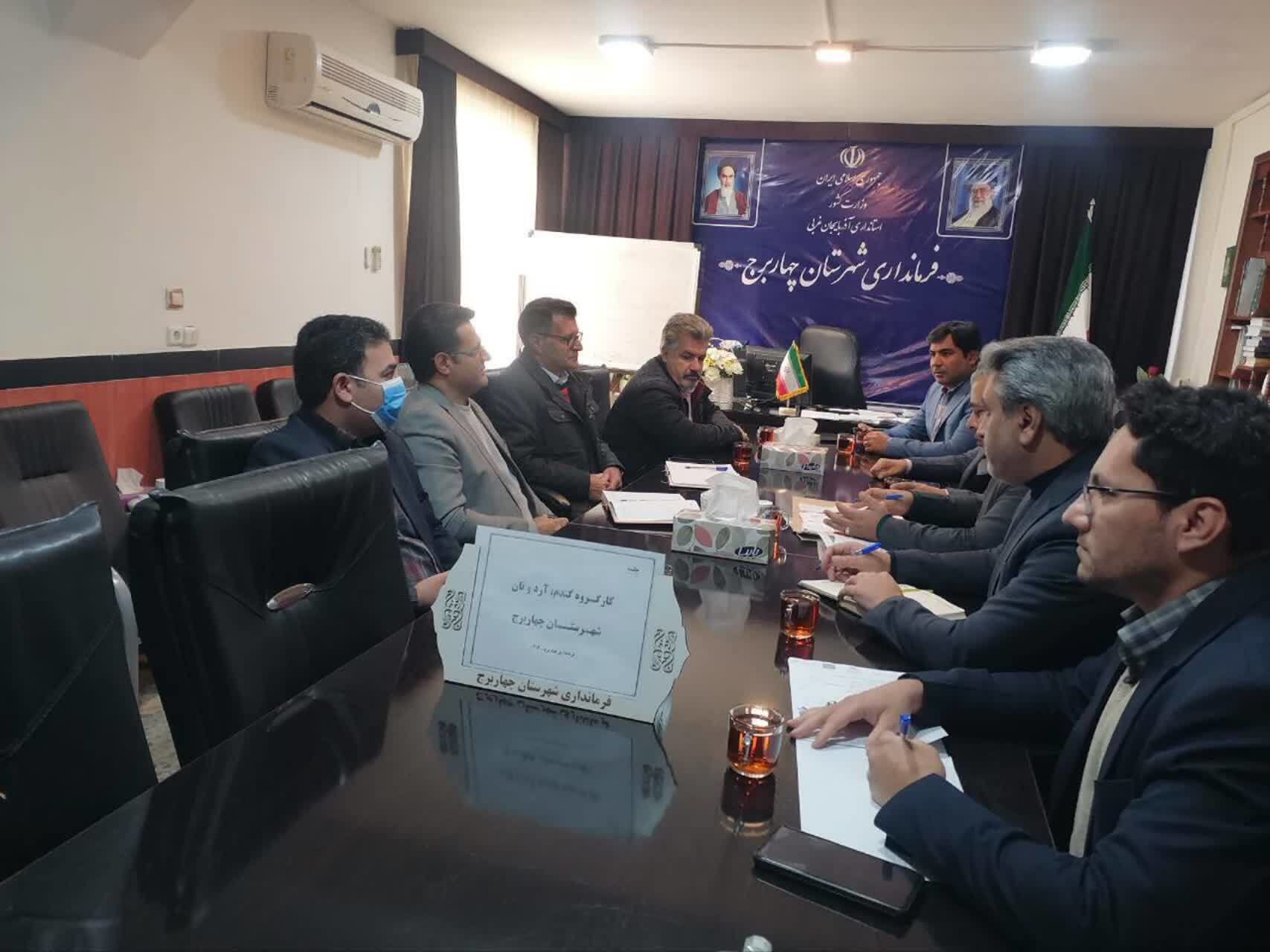 بررسی فرآیند تأمین و توزیع آرد و عرضه نان در شهرستان چهار برج