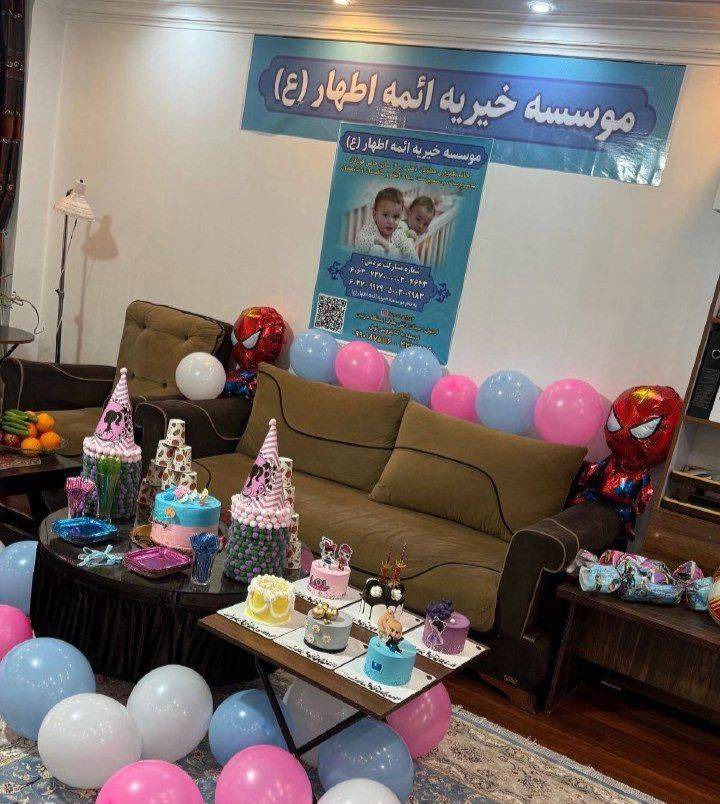 وقتی تولد، رنگ انسانیت می‌گیرد؛ روزی برای خندیدن کودکان بی‌پناه