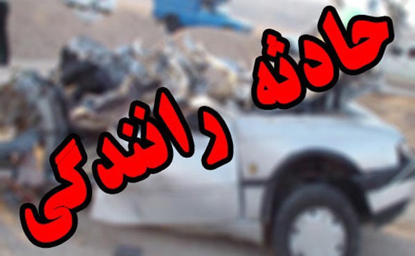 مصدومیت دو تن در سانحه رانندگی در محور مهاباد به میاندوآب