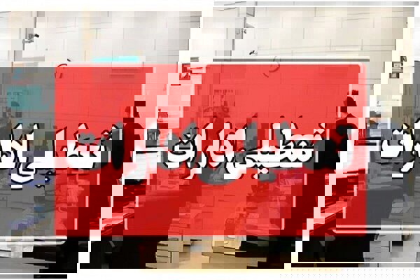 تعطیلی ادارات هشترود به دلیل برودت شدید هوا و کولاک