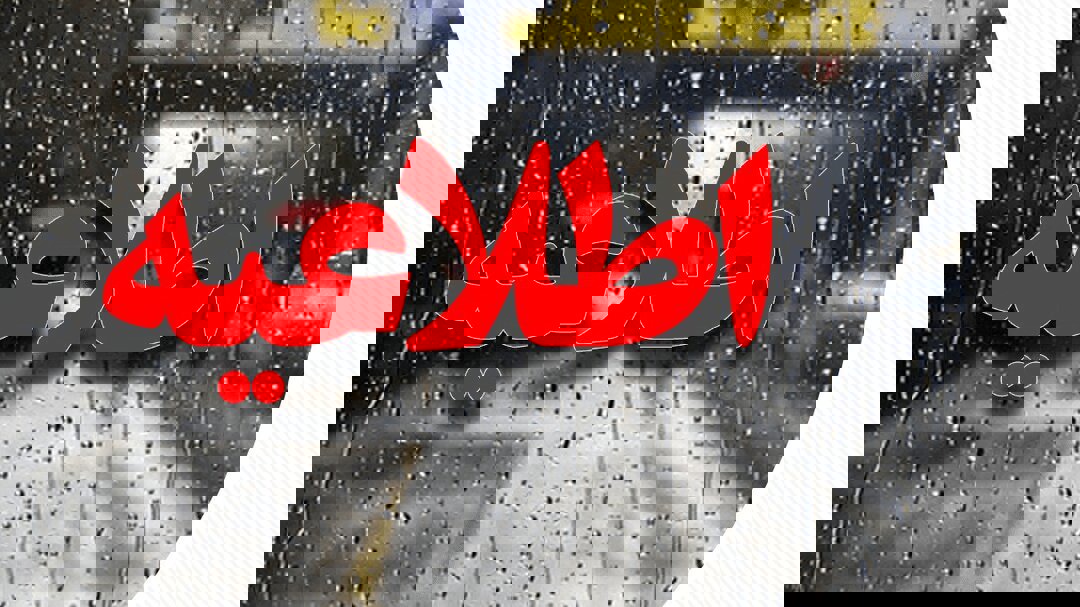 تمام مدارس آذربایجان غربی سه شنبه و چهارشنبه غیرحضوری شد