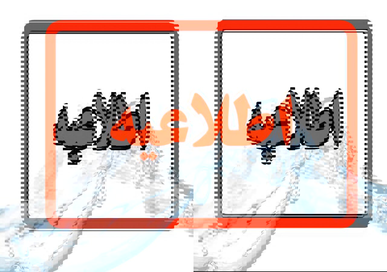 اطلاعیه قطعی آب در برخی مناطق تبریز