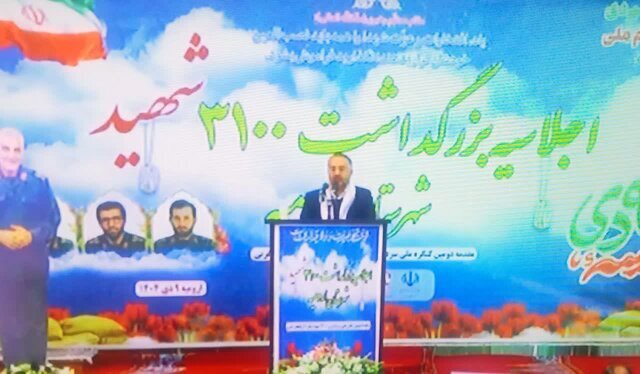 برگزاری مراسم گرامیداشت حماسه ۹ دی و اجلاسیه ۳۱۰۰ شهید ارومیه