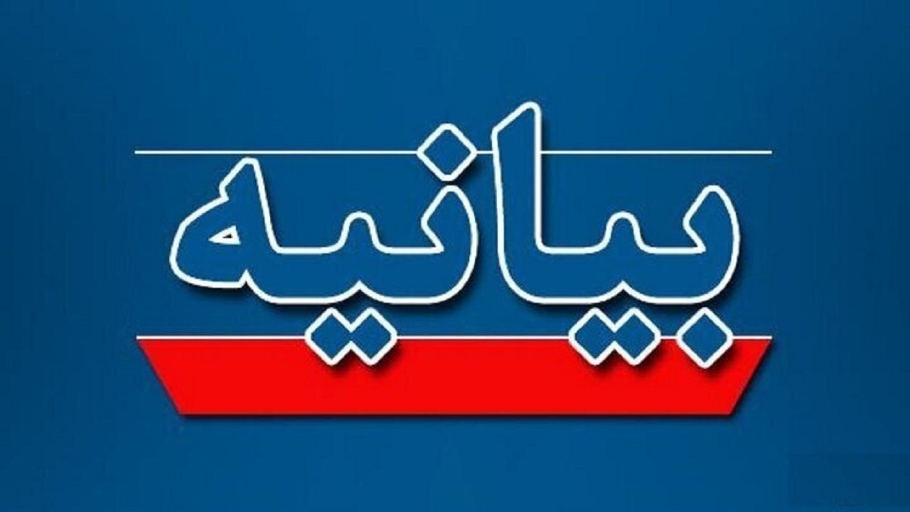 پیام آذری