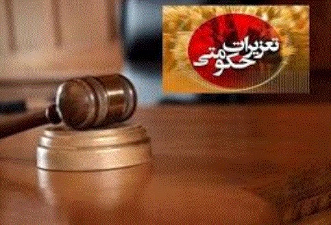 ضبط پوشاک و ماینر قاچاق در بوکان