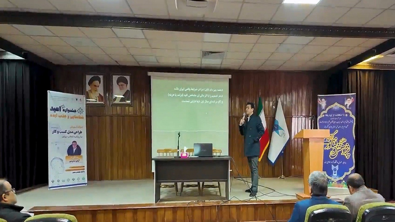 برگزاری جشنواره راه امید در مرند