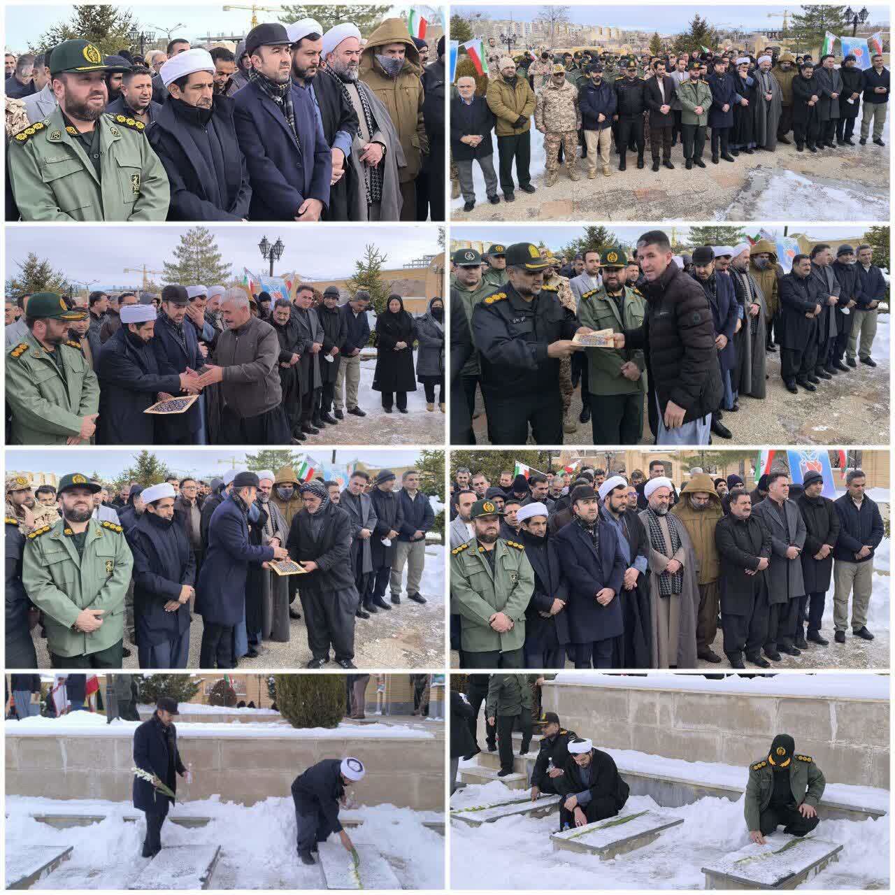 غبار روبی و عطر افشانی گلزار شهدای شهرستان بوکان