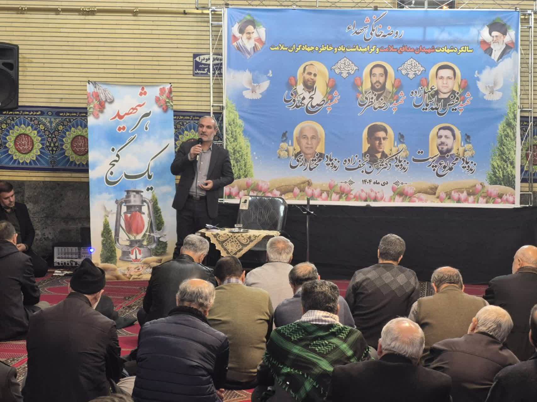 برگزاری جلسه روضه خانگی شهدا در مسجد چاوشان ارومیه