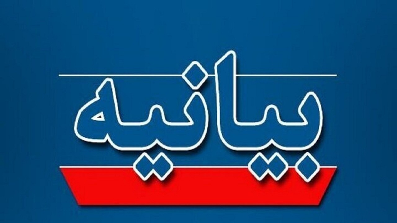 پیام آذری