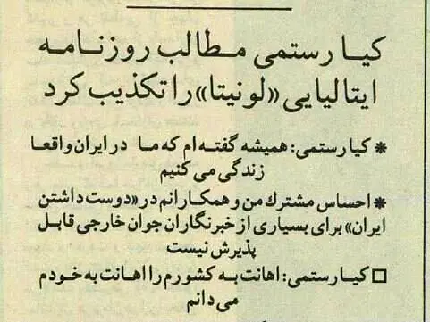پیام آذری