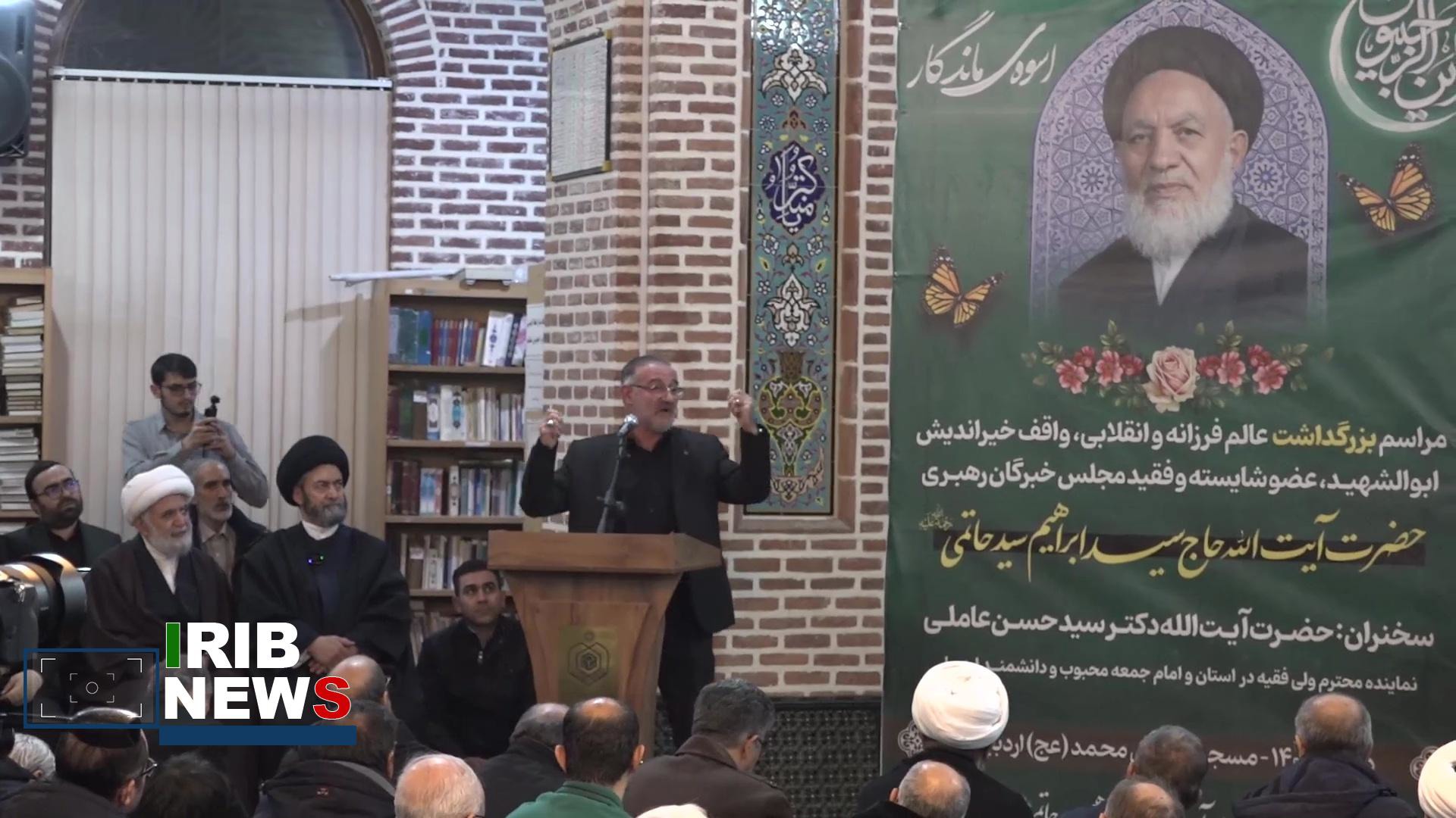 مراسم بزرگداشت مرحوم آیت الله سیدحاتمی در اردبیل