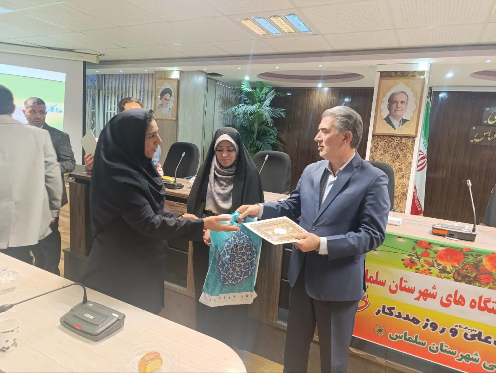 گرامیداشت روز مددکار اجتماعی در سلماس